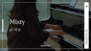 [수강생 연주] Misty l piano ver (pf. 박진)