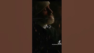 سورة الطور الآيات (٢٦ _٢٧) القارئ الشيخ محمد صديق المنشاوي
