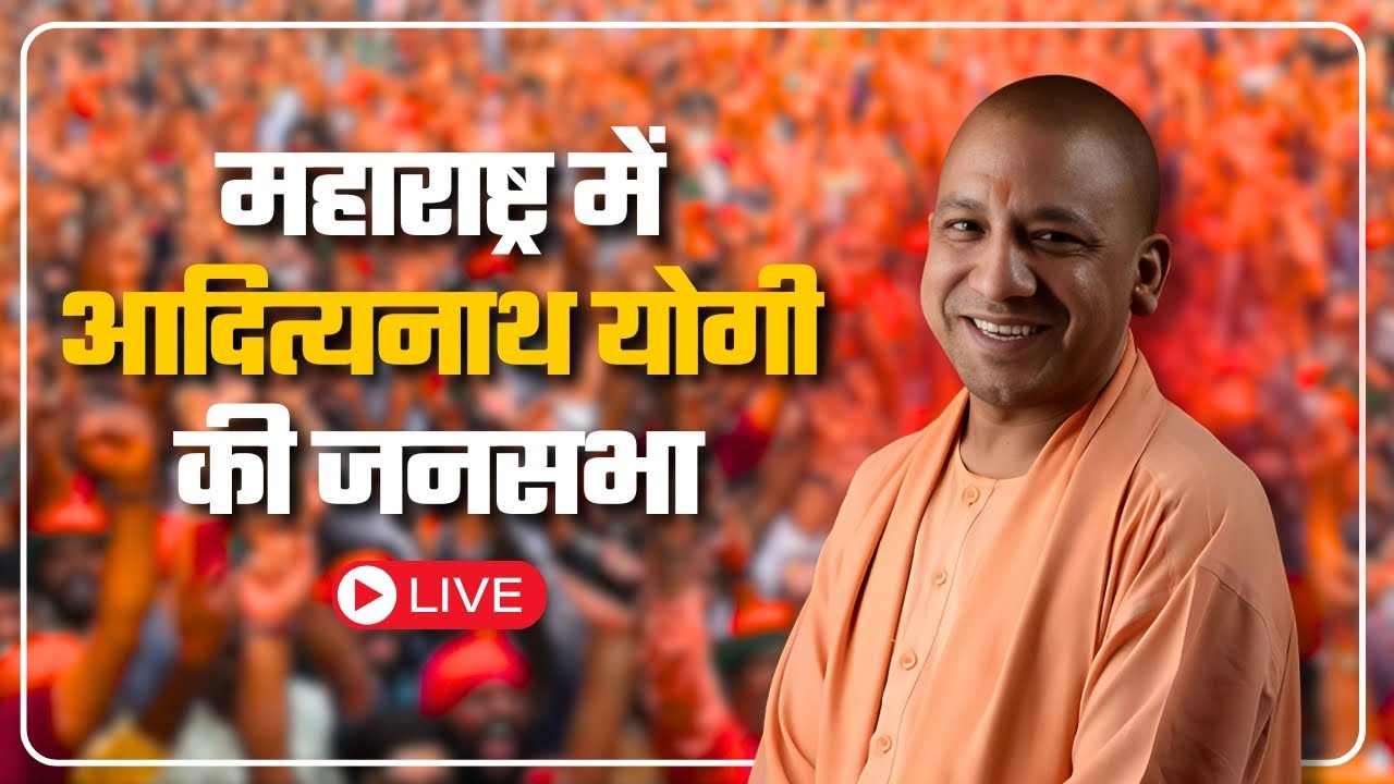 Yogi Adityanath Public meeting organized in Dhule Lok Sabha ...