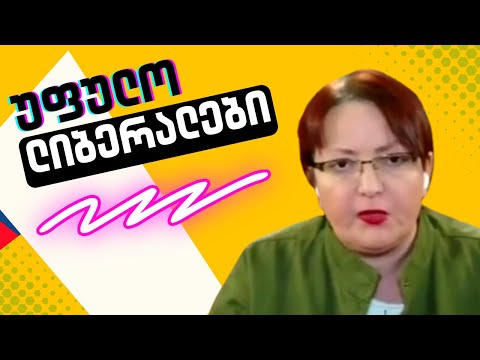 უფულოდ დარჩენილი ლიბერალები // #სამნი \u0026 Co./ 12.10.2022