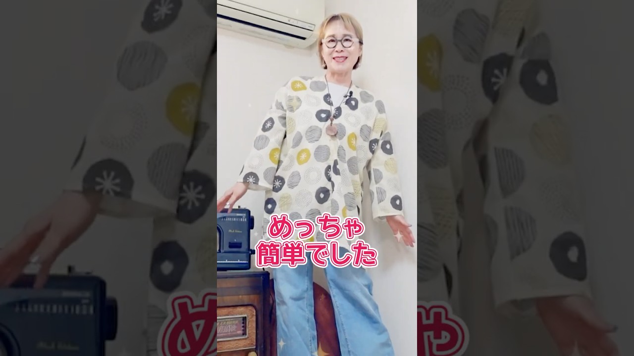 まっすぐ縫うだけ型紙いらずの服!👚A garment that requires no pattern – just sew straight lines!