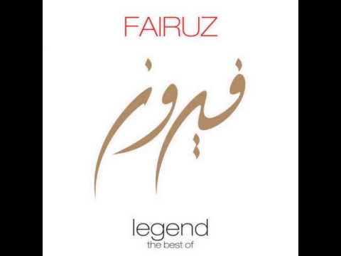     آخر ايام الصيفية فيروز