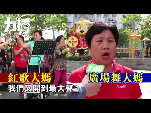 【廣場跳老舞】不唔怕再被狙擊 大媽: 崔世安都支持