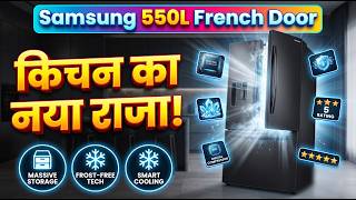 SAMSUNG 550 L Frost Free French Door Bottom Mount Convertible Refrigerator (Black Matt (Doi),