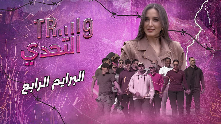 طريق التحدي برايم 4: المنافسة ولاّت شخصية، والبقاء للأقوى 🔥