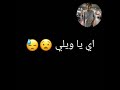 انسي حب معدش بتاعك