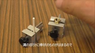 ハープ「マイクロ軽バイス」 Micro Light weight vise