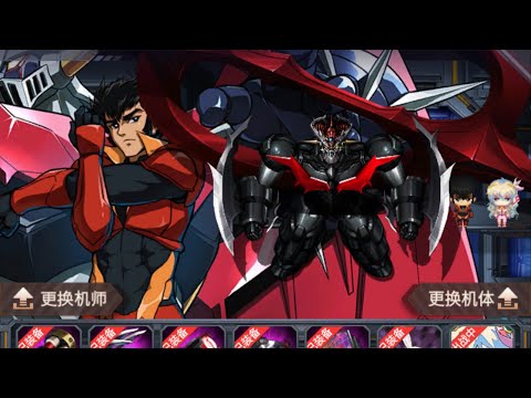 If your Mazinger Zero can't stall a 4v1, you built it wrong