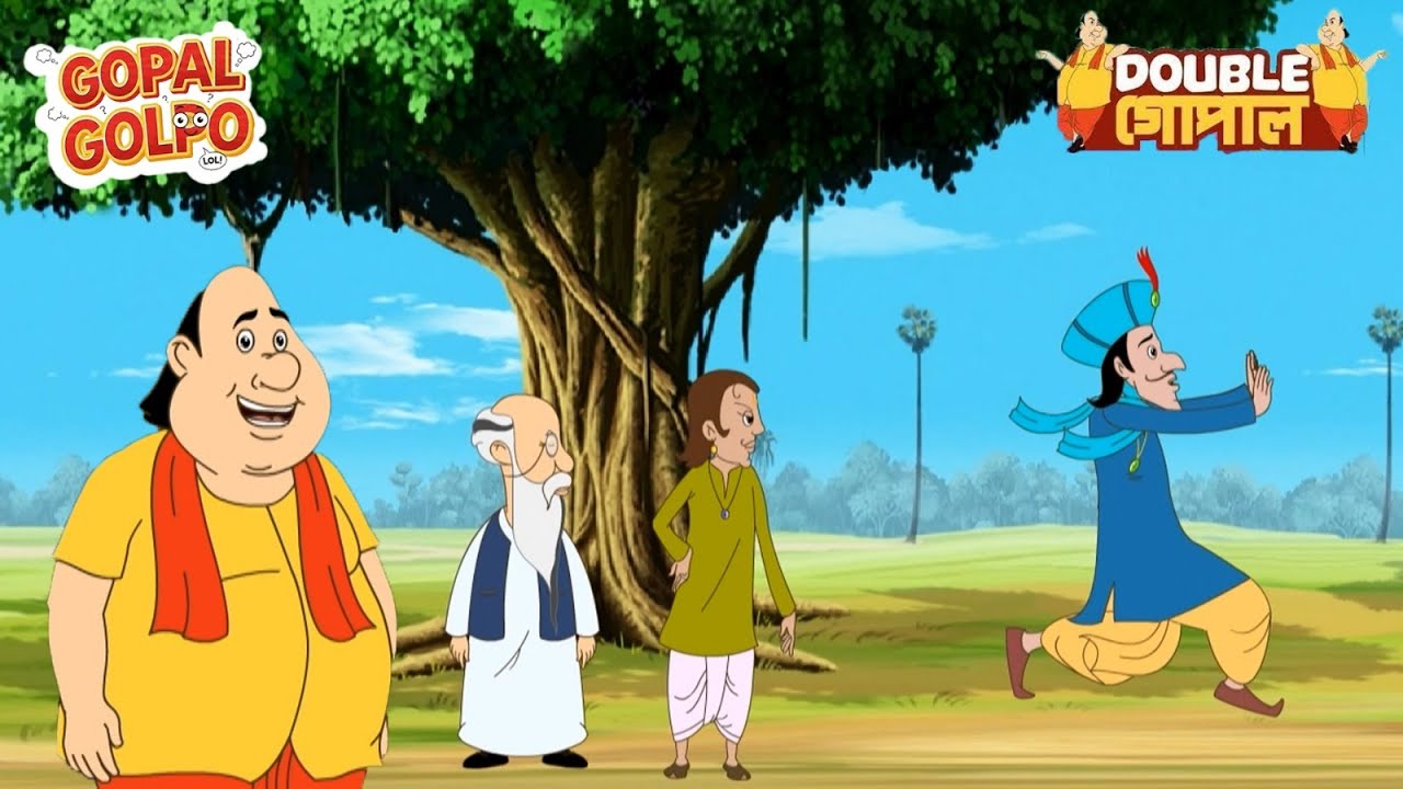 গ্রামের বাচ্চারা এবং গোপাল মন্ত্রীর পিছনে ধাওয়া করে | Gopal Bhar New Episodes | Best Of Gopal Bhar