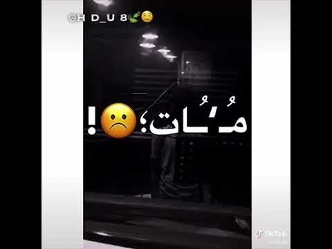 يازهرة شبابي حالات واتس اب حزينه