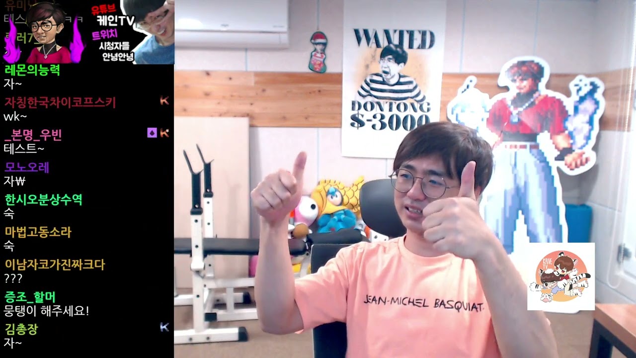케인인 TV YouTube Channel Analytics and Report - NoxInfluencer