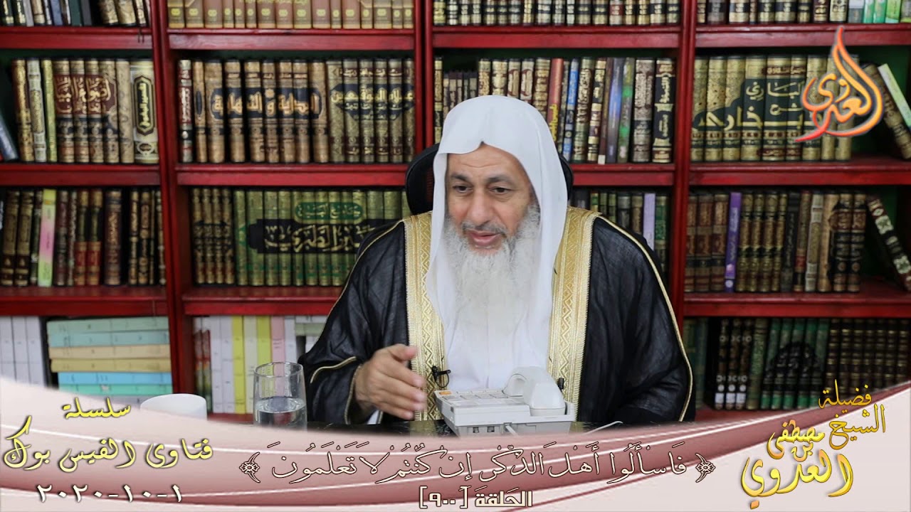 حكم العمل فى شركة ويأتيه عمل إضافى فى شركة أخرى ؟ الشيخ مصطفي العدوي