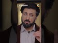 Biwi Par Shak Ho Gaya..!! #AyeDilAazmaNahin #mirzazainbaig - HUM TV Shorts