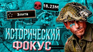 :      Hearts of iron 4 | 