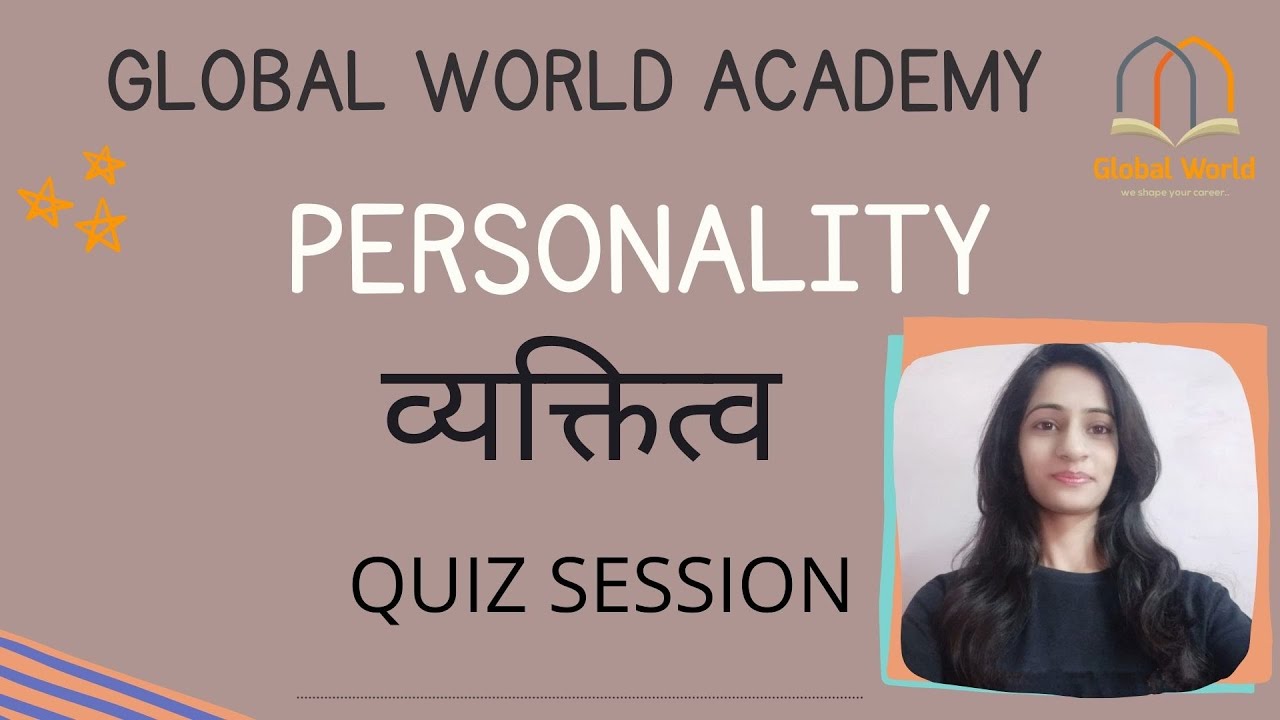व्यक्तित्व  PESRONALITY - TOP 30 PYQs -  