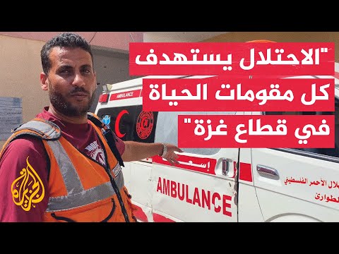 مدير الإمداد الطبي بالدفاع المدني بغزة: قوات الاحتلال تستهدف خيام النازحين في القطاع بشكل مباشر