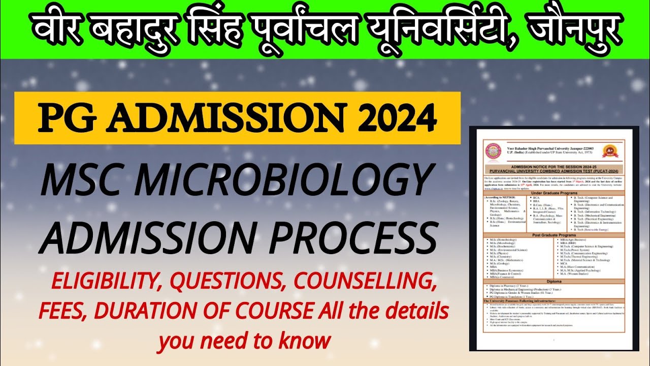 vbspu msc microbiology Entrance syllabus 2024 | pucat msc microbiology 2024 | vbspu jaunpur