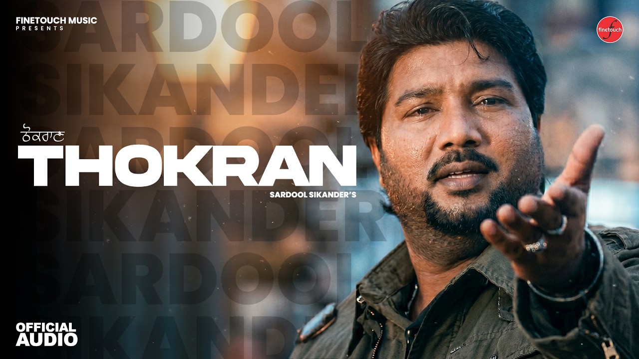 Thokran (Full Audio)