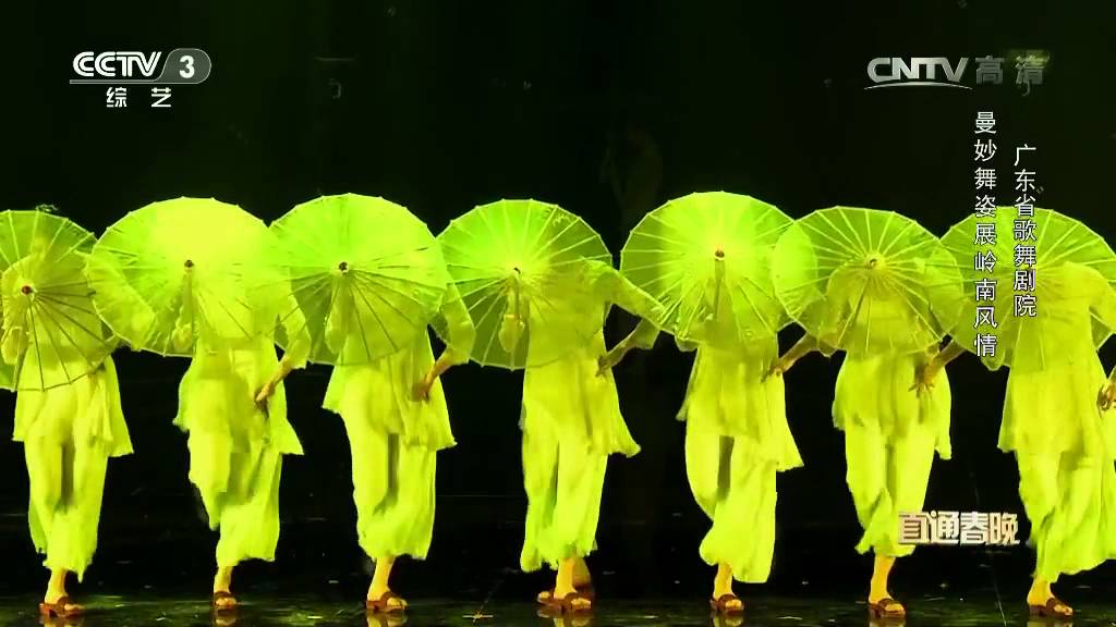 2016年我要上春晚 舞蹈《雨打芭蕉》 广东歌舞剧院| CCTV春晚