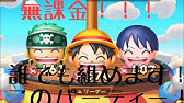 ボンボンジャーニー 激突 ドリー ブロギー アルティメット Youtube