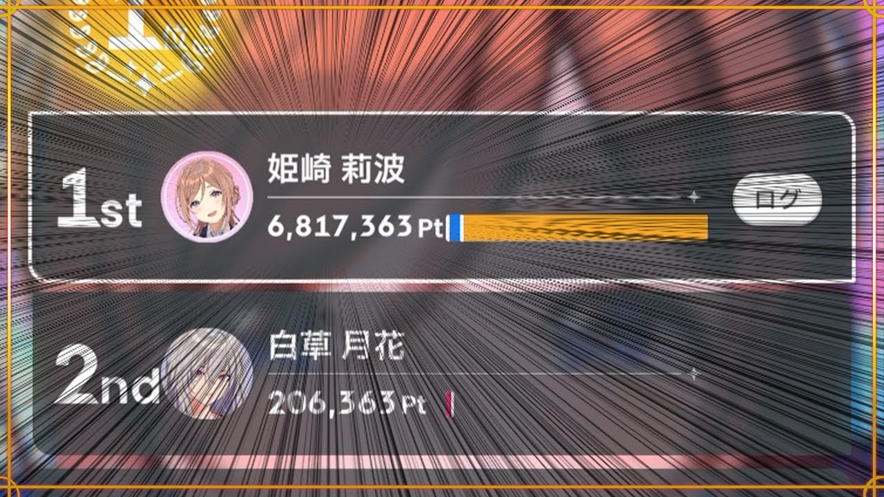 【 #学マス 】は み だ し た ♪【アイドルへの道】