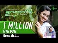 Eenathil  song   evergreen romantic hit  unni menon  anil raveendran  greentunez