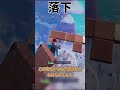 【フォートナイト】ワンパン #フォトナ #fortnite #ゆっくり実況 #shorts