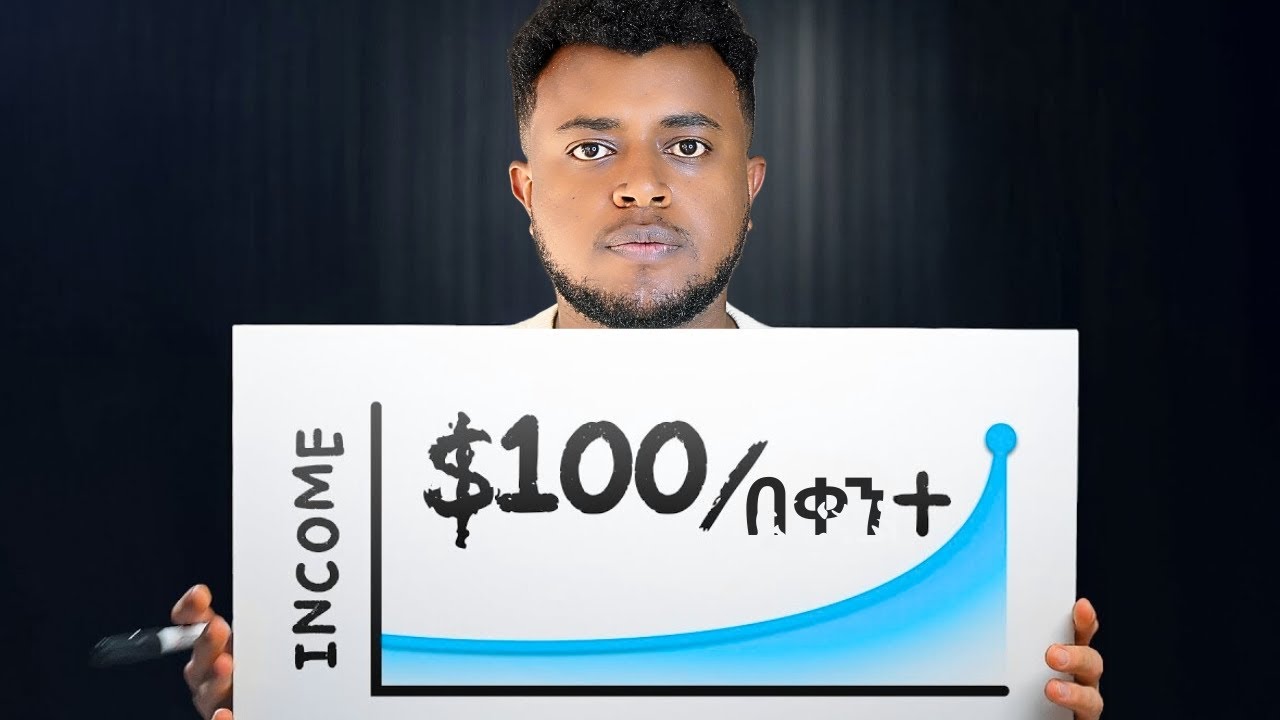 Flipping Resslling : ሰው ያላወቅው ቢዝነስ | etubers