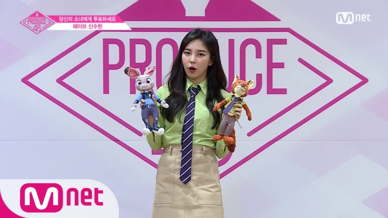 [ENG sub] PRODUCE48 페이브ㅣ신수현ㅣ따뜻하고 의리! 의리!한 소녀 @자기소개_1분 PR 180615 EP.0