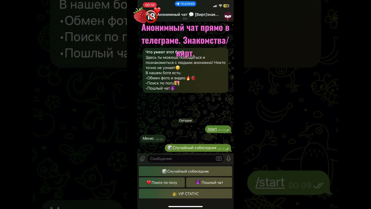 Где Купить Вирт Номер Тг