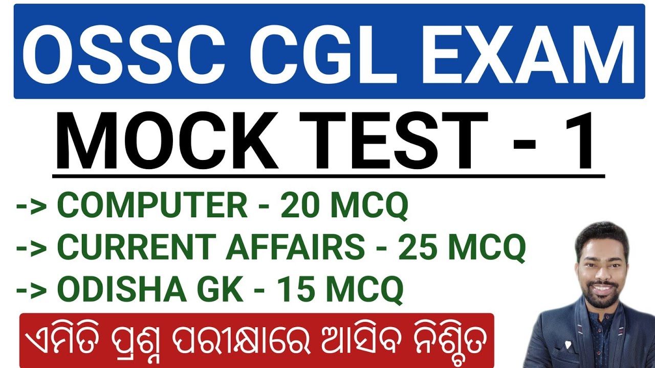 MOCK TEST - 1 || OSSC CGL EXAM 2025 - 26 || BY SUNIL