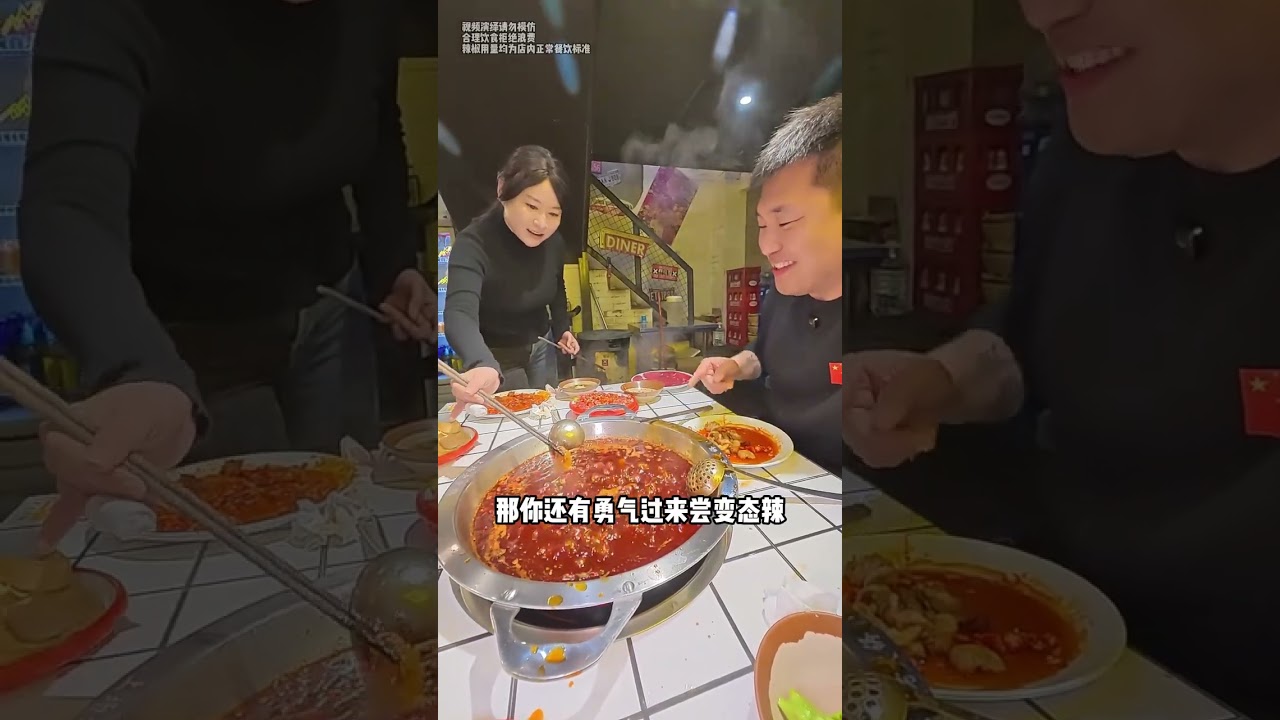 Unlock Wuhan's Heat: Discover the Ultimate Spicy Hot Pot