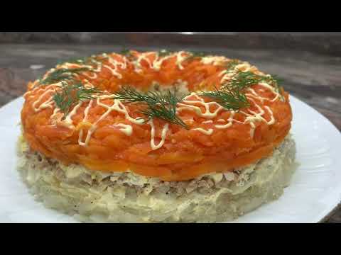 ИДЕАЛЬНЫЙ салат с ПЕЧЕНЬЮ ТРЕСКИ ! Вкусный ,СОЧНЫЙ салат на ПРАЗДНИЧНЫЙ СТОЛ.