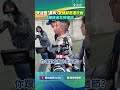天道盟暴力事件