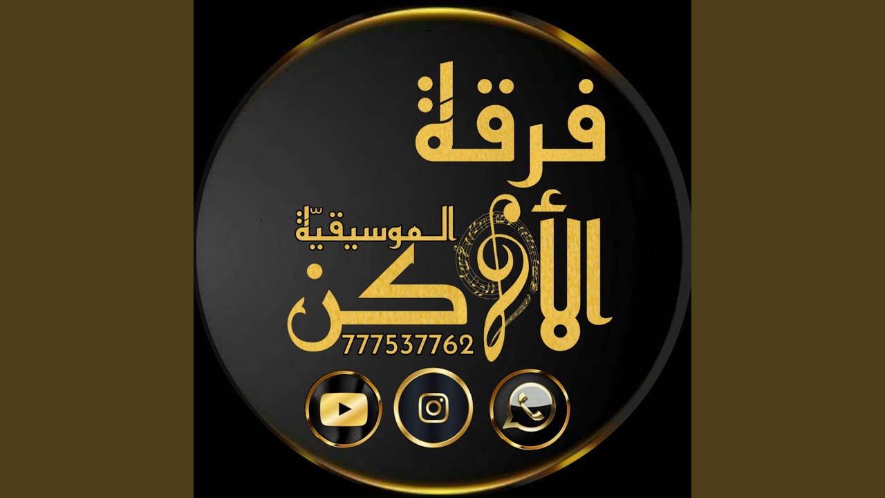 اناشرفع لديوان المضالم