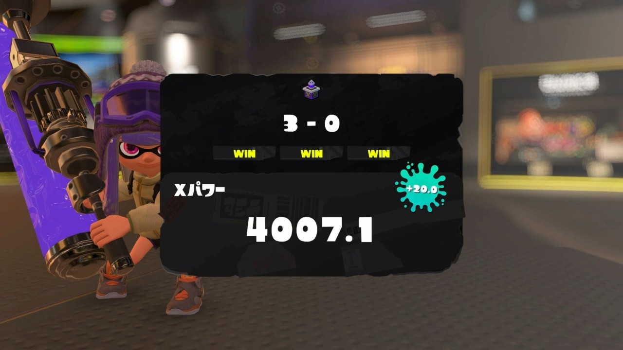 エリア4000目指すぞ！3891～ 遅延あり【Splatoon3/スプラトゥーン3