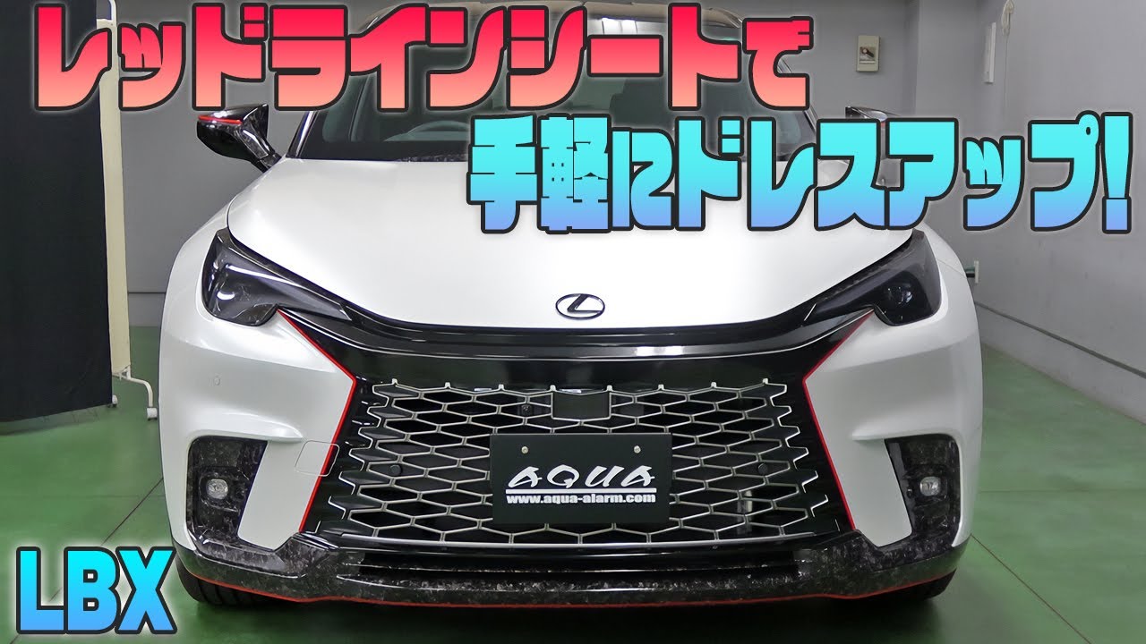 LBX Red Line 250120 - YouTube
