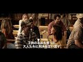 映画「スティーヴン・キング エイジ・オブ・パンデミック」予告