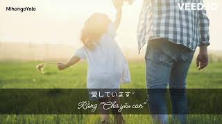   Teshima Aoi  Vietsub kokoro Wo Komete  Chan Cha Tnh Yu Thng