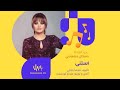 جديد الفنانة باسكال مشعلاني أغنية استنى