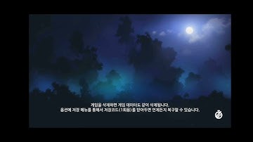 [ 맛보기 ] 무명영웅