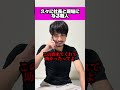 #現場あるある#職人あるある#どんとこいや