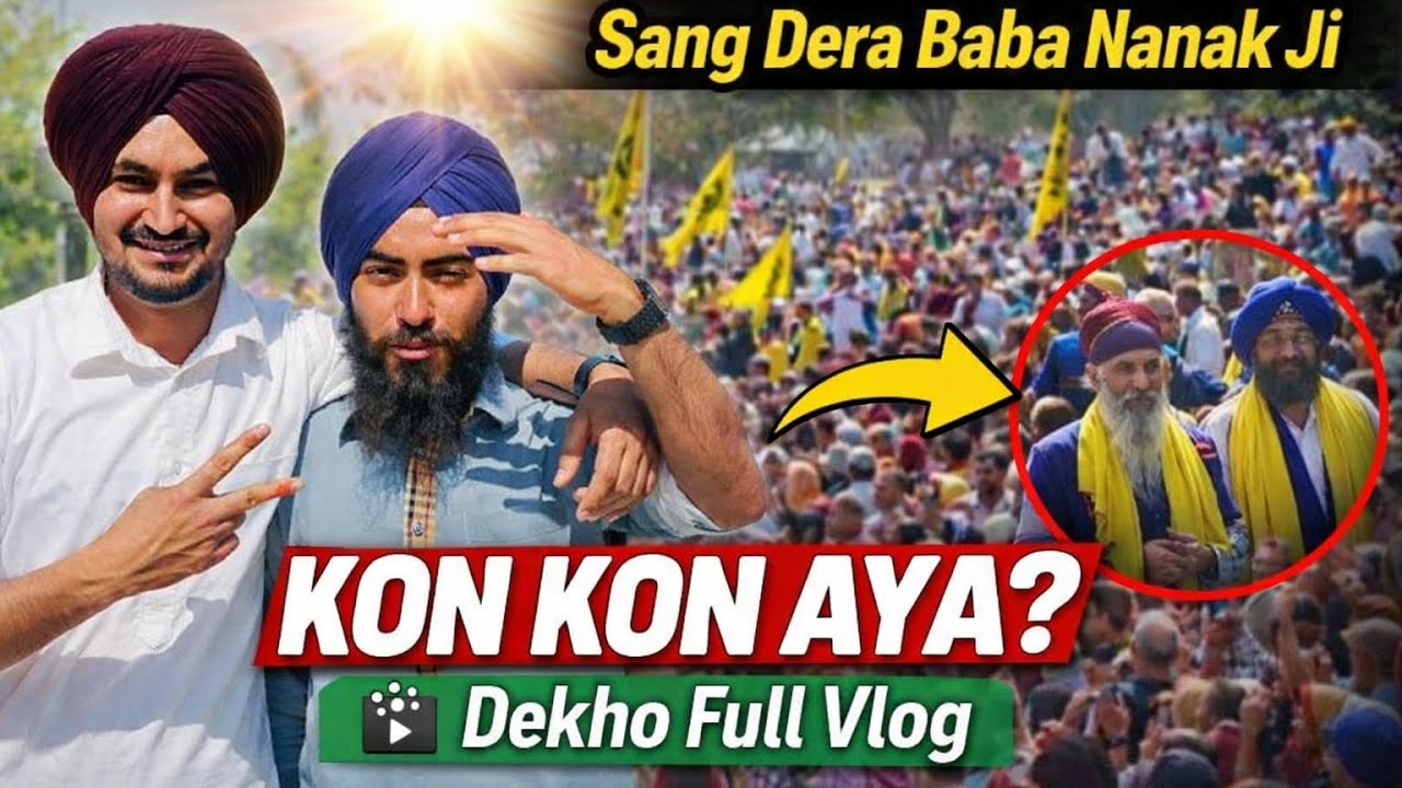 Dera Baba Nanak Ji Sang #newvlog #derababananak #viral #youtube #explore 