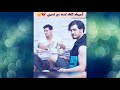 احببتك لكنك لست من نصيبي  حالات واتساب   موسيقى حزينه نجومي