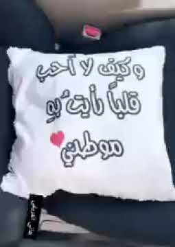 yousra💙