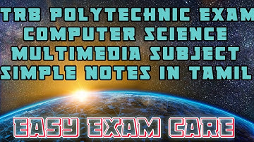 New TRB Polytechnic exam computer science multimedia subject simple notes in tamil