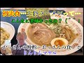 冴えないオッサンの独り言 おっさんの晩酌 王将ラーメン おっさんの食レポ
