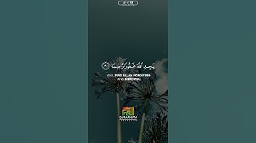 ومن يعمل سوءا او يظلم نفسه القارئ محمد اللحيدان