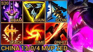 Zed MVP Jungle S Rating 13/0/4 - China Wild Rift New Meta Build & Runes By Tiarty