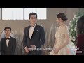 《最初的相遇最后的别离》预告 To Love严谨晓鸥婚礼